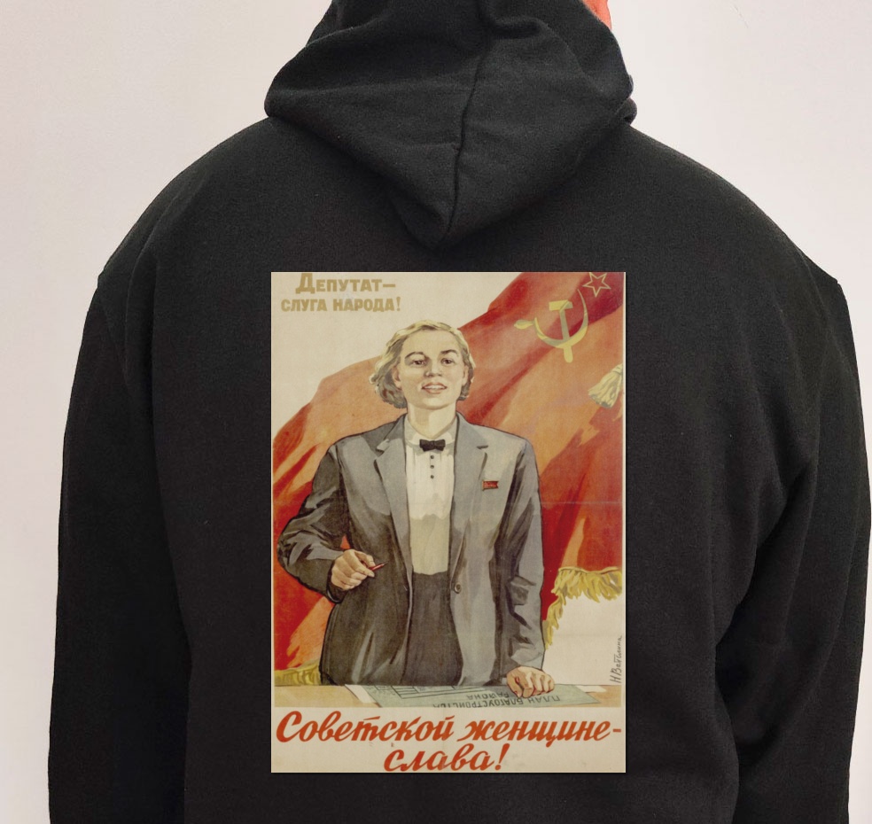 Moletom_preto_que_isso_camarada_-_Gloria_a_mulher_sovietica | Glória a mulher soviética