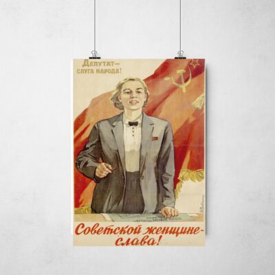 Poster_que_isso_camarada_-_Gloria_a_mulher_sovietica | Glória a mulher soviética